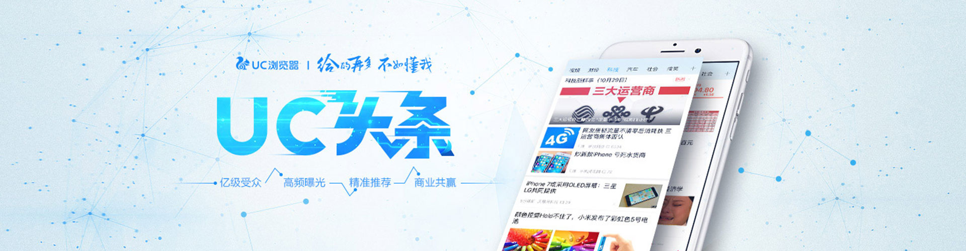 红谷滩百度广告推广
