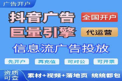 案例解析：信息流优化师如何实现精准广告投放