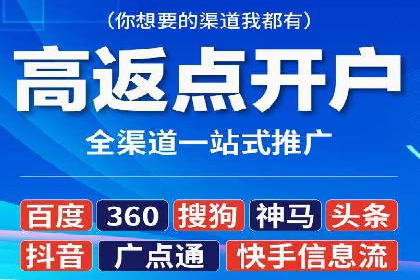 竞价推广公司如何助力中小企业快速成长