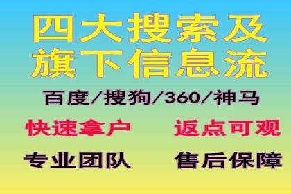 体育赛事直播中的信息流代理技术及案例