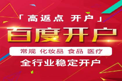 探索SEM竞价推广的未来趋势及发展前景